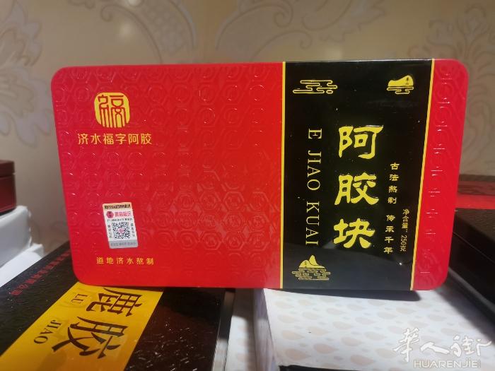各种滋补品应有尽有，价美丽。可代理可零售，欢迎加V询价。