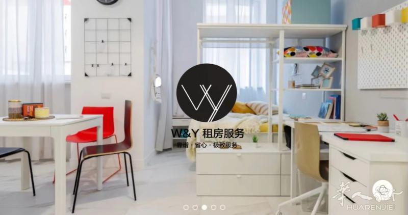 【W&Y】Bocconi 精装一居室 配免费健身房