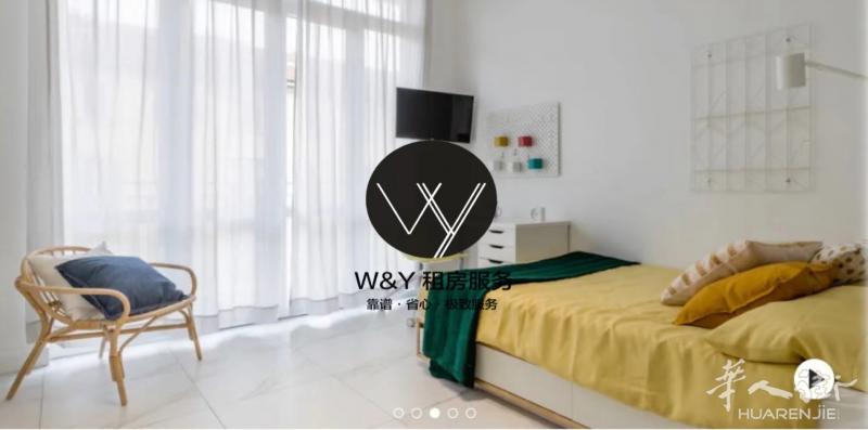 【W&Y】Bocconi 精装单间 有空调 配健身房