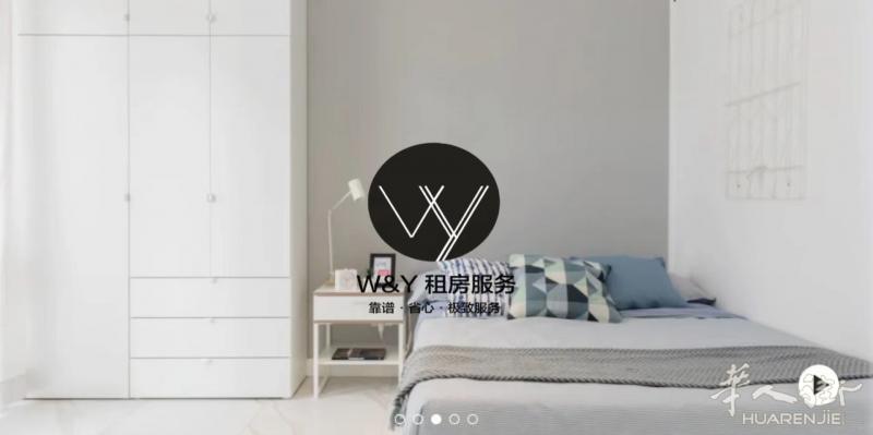 【W&Y】Bocconi 精装单间有空调 健身房