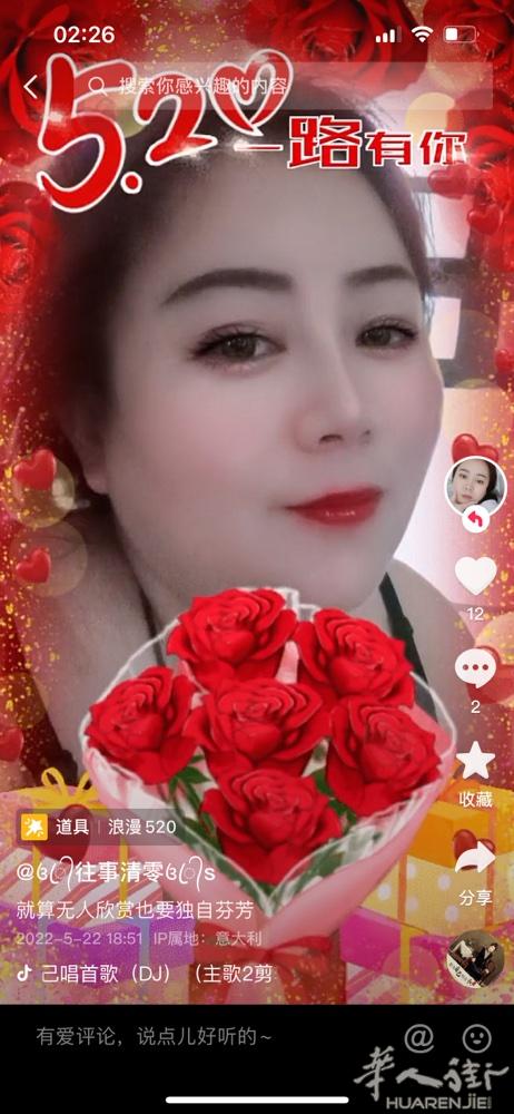 本人是小姐有需要的联系我