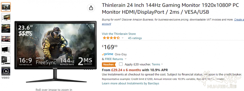 Thinlerain24英寸游戏显示器
