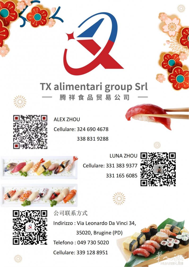 腾祥食品贸易公司， padova专业的中餐和日餐干货-冰冻货供应商