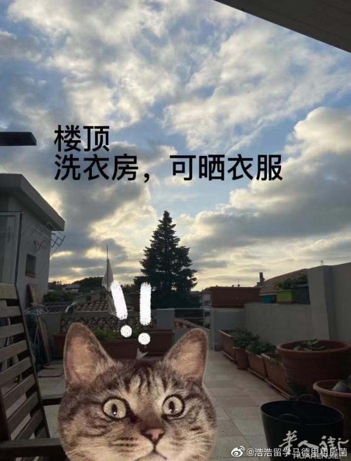 🏡巴塞2个单间出租，离火车站fgc走路10分钟，可到UAB Bellaterr