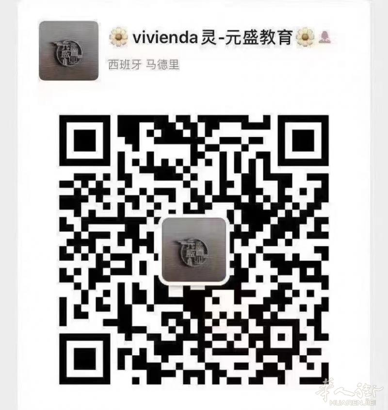【5/6号地铁线oporto 单人间240欧】
—