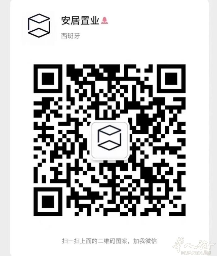 《马德里6号线Carpetana整租》 6月15号后可以看房 3室1厅1卫，3楼