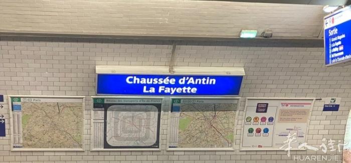 小巴黎9区老佛爷旁好地段餐馆让, 靠近地铁站Chaussée d'antin L