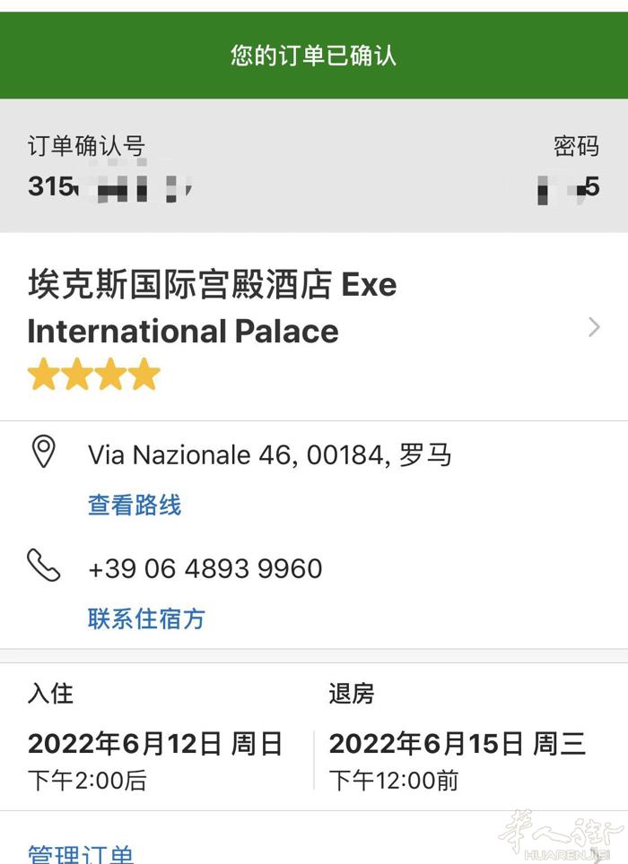 全球Booking 5⃣️.5⃣️折，Airbnb 6折