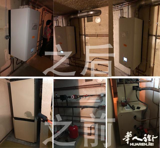 法国专业文凭华人.水管管道暖气维修服务 0634497213
