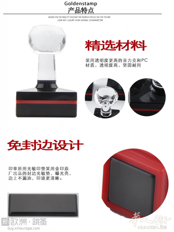 专业刻章印章服务，中英法可以定制制作，可以免费设计.