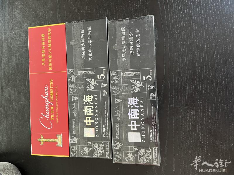 出国内免税店的烟