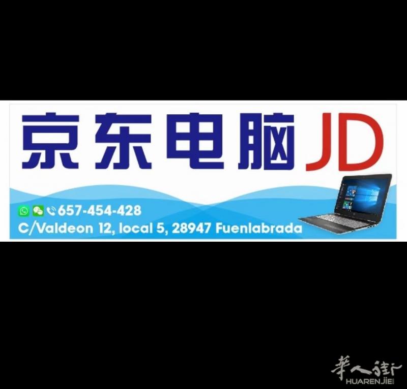 本店专业维修笔记本电脑,出售二手笔记本电脑及笔记本电脑所有配件(屏幕,键盘,硬盘等.微信y657454428