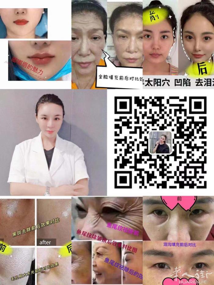 美容养颜