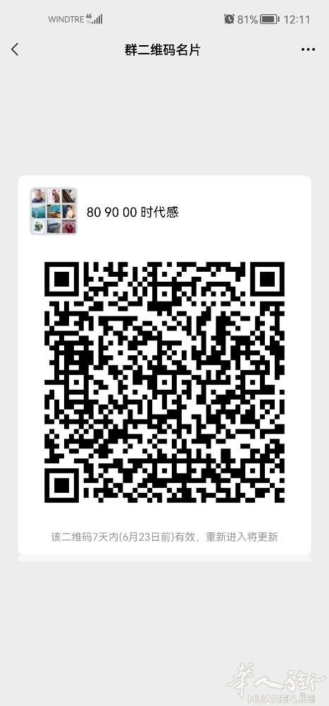 80 90 00