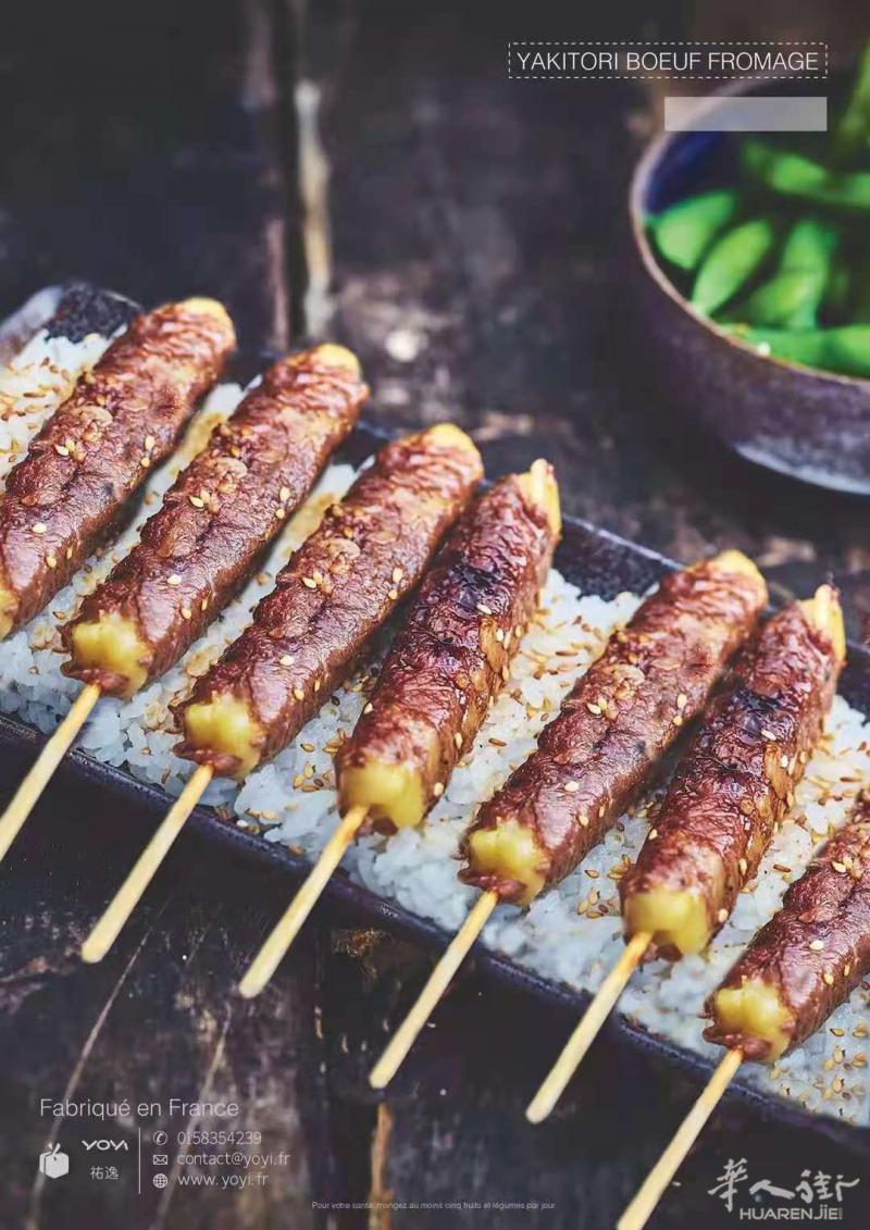法国祐逸食品公司,牛油串烧,价格优惠