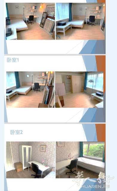考文垂华威大学附近22/23年租房 Cannot park近vita 招租室友！！离tesco只需要5分钟 到学校wbs走路实测15分钟 到wmg实测10分钟！