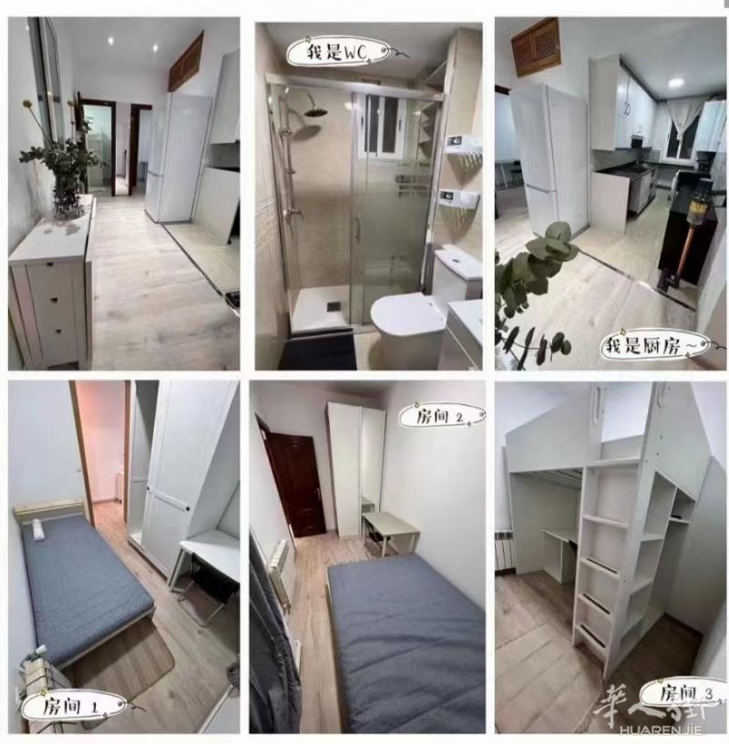 3/6号线Delicias3室1卫单间360……1