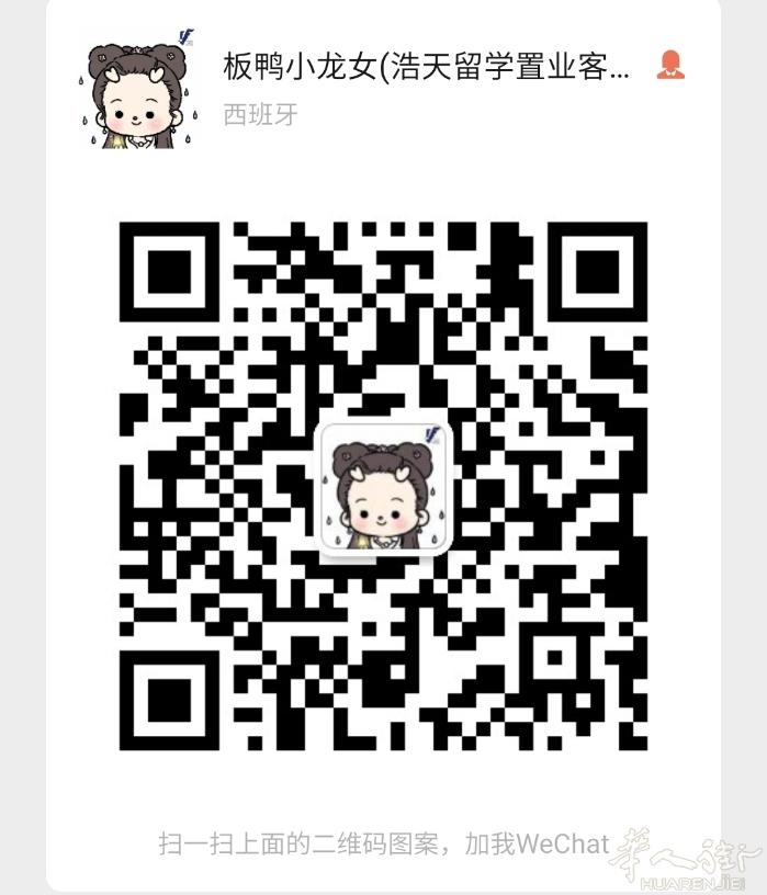 🔵巴塞整租，圣家堂附近，8月起租 ​房子三室一厅一卫，精装修 ​1楼，两个天井