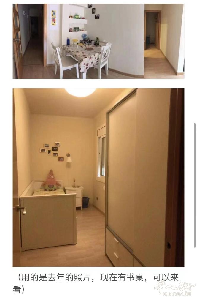 🏡巴塞单间出租，市中心单间招租/6月底可入住，配有一个衣柜一张书桌一张床(床可