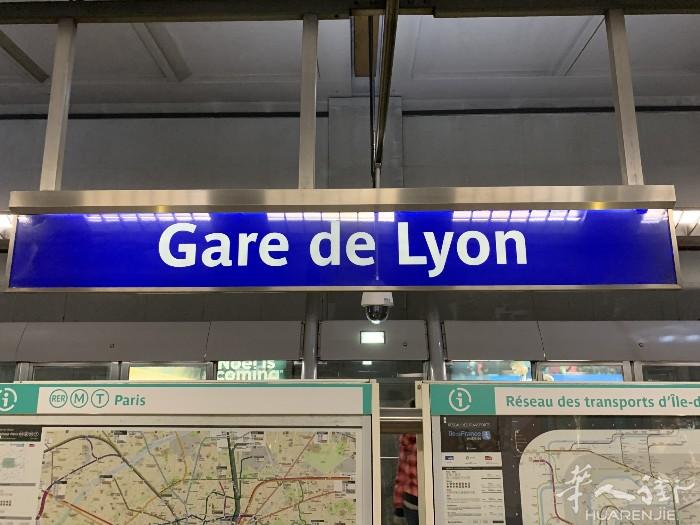 巴黎12区办公区餐馆让，靠近地铁Gare de Lyon，门面4米➕，地坪 49