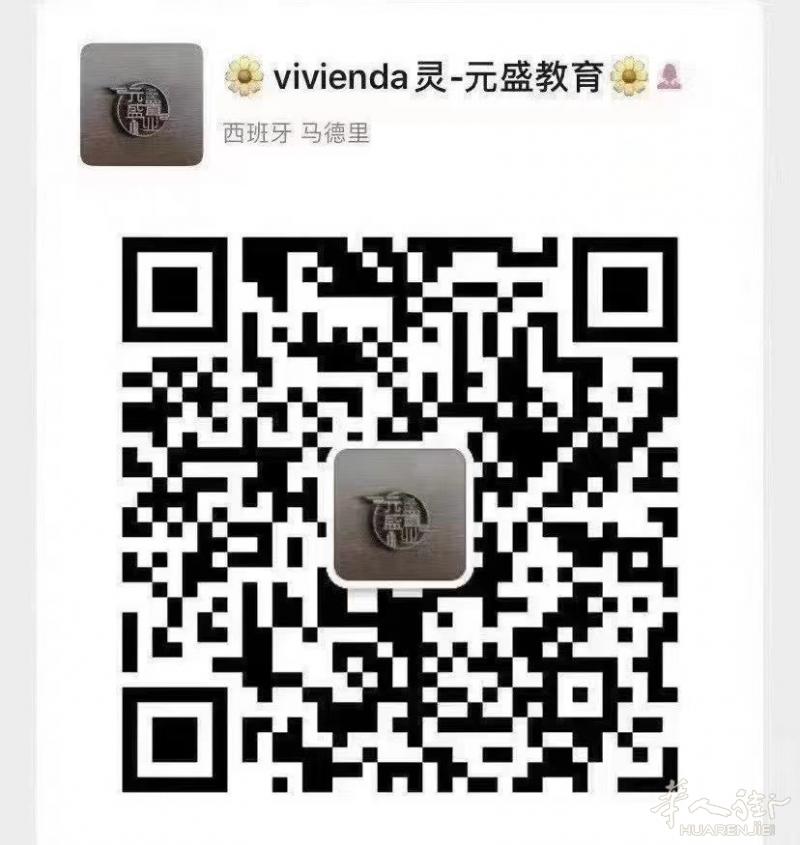 【明天可以看房，5/6号线oporto 单身公寓6