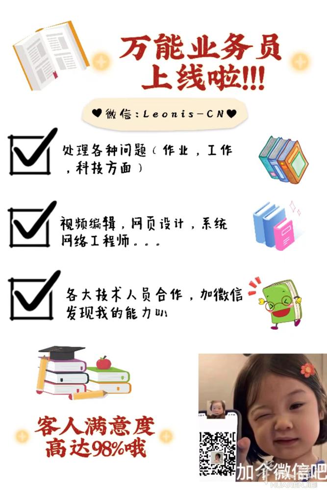 作业帮帮忙接各种活儿