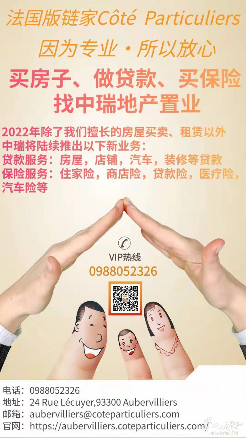 77省富人区Bussy Saint Georges别墅、叠墅,欢迎联系咨询