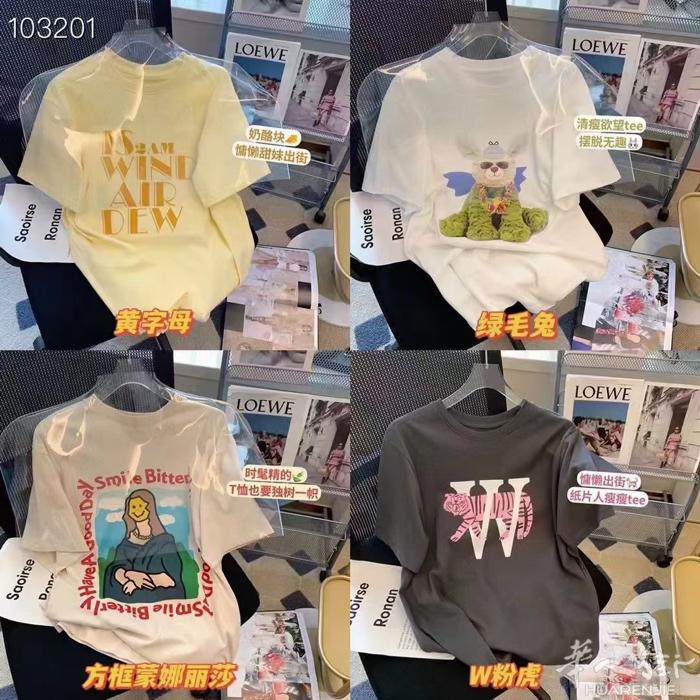 45€两件 超级特价