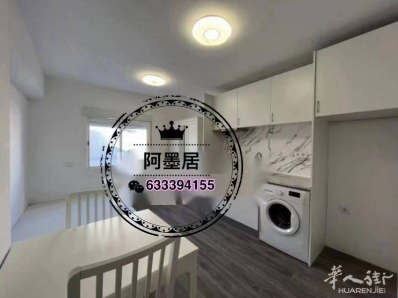 马德里3号线/小火车C4C5站villaverde alto单身公寓出租