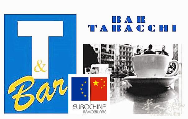Pavia 附近小镇Bar-Tabacchi 出售