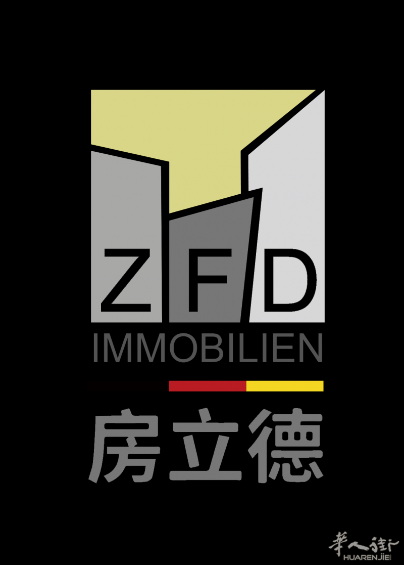 德国房立德房产——您的专业房地产助手