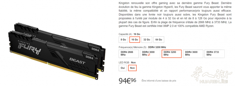 出2X8 G Kingston Beast DDR4 3200 MHz