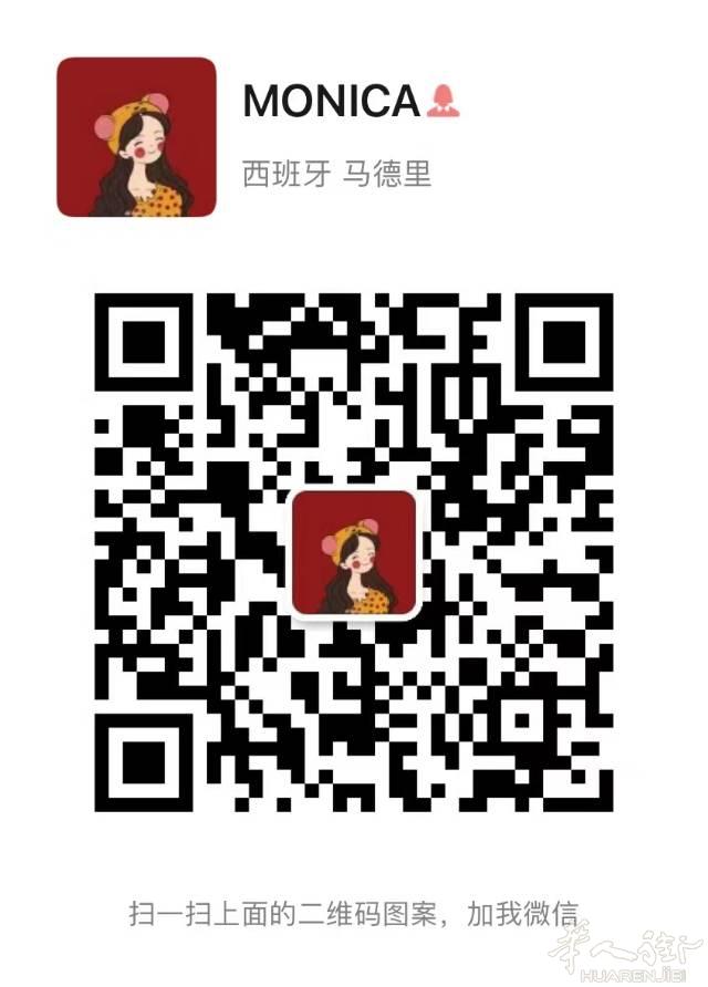 马德里华人区usera出租一套一室一厅 租金500