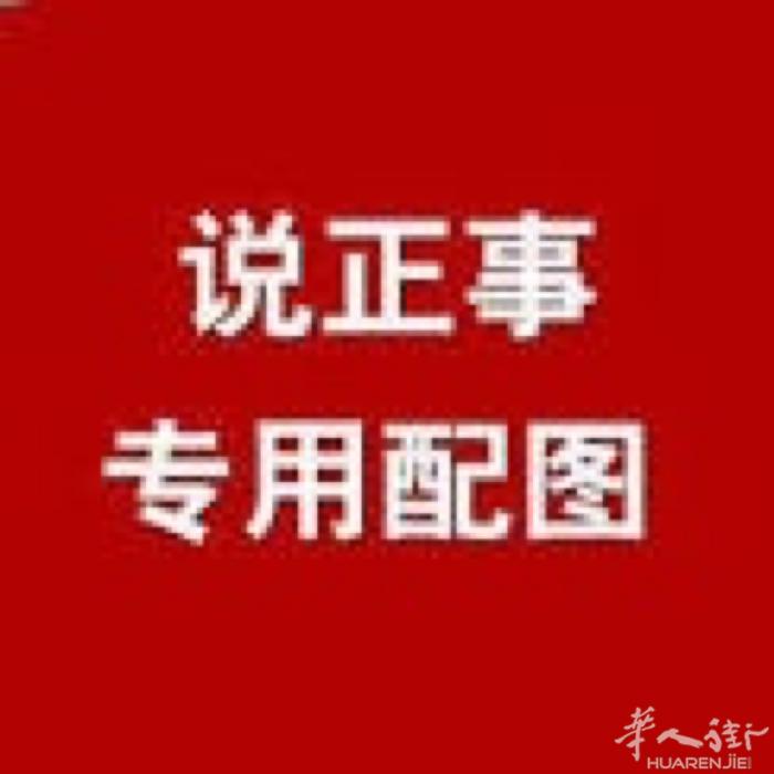 ✅米兰快登身份证 ✅速办暂住证 ✅速登residenza  ✅速办纸质医疗卡/速