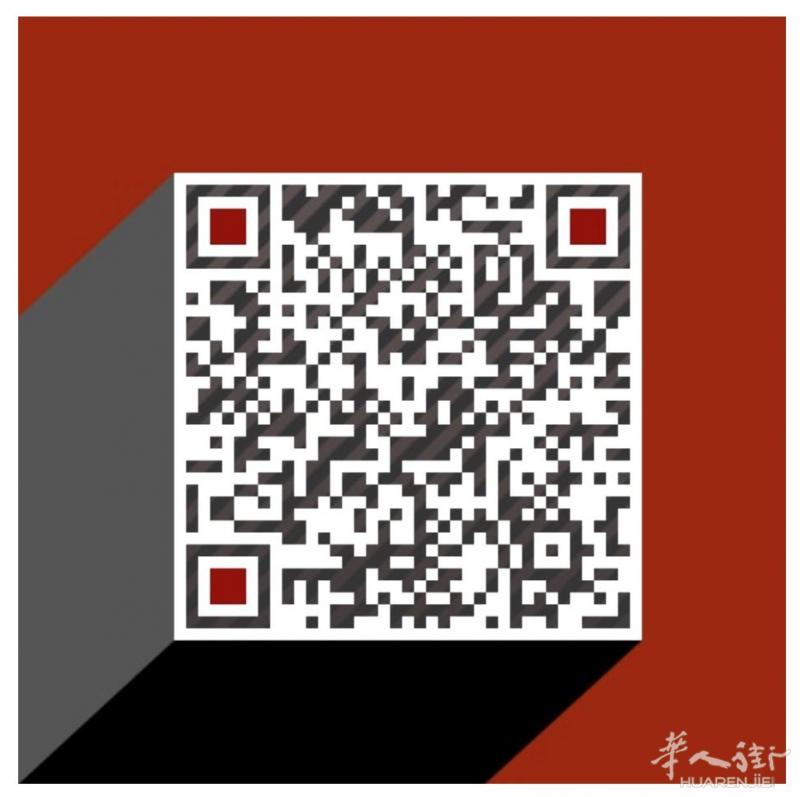 【巴黎华光培训】免费卫生培训 *颁发政府承认的卫生培训证明*