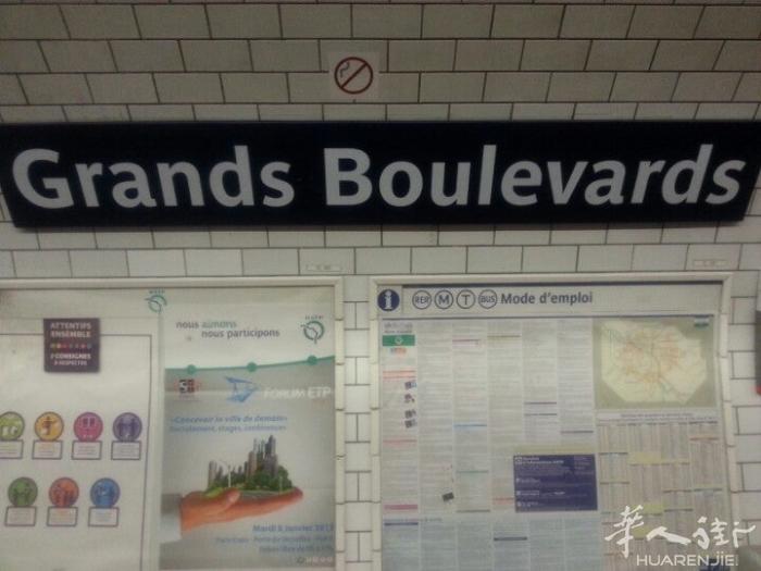 巴黎9区冷餐让，近地铁Grands Boulevards，门面3㎡，面积20㎡