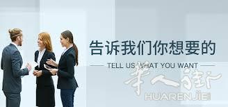 Padova 帕多瓦及周边 陪同翻译