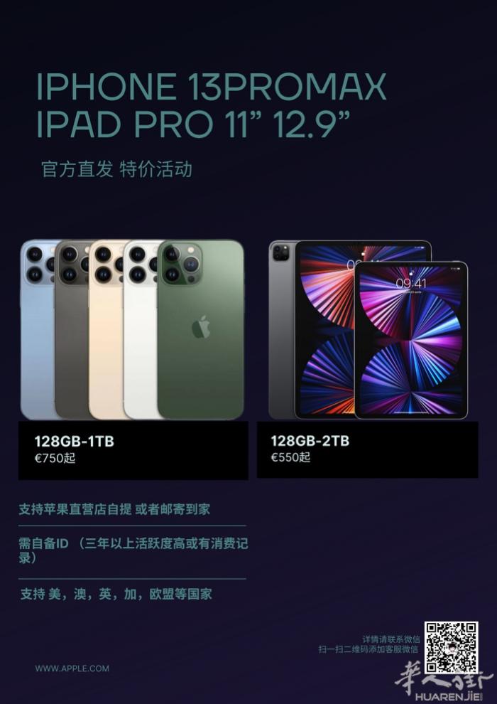 需要的加vx联系