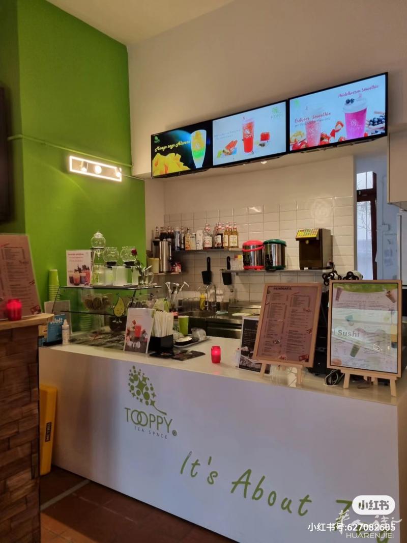 奶茶 寿司店铺转让,法兰克福