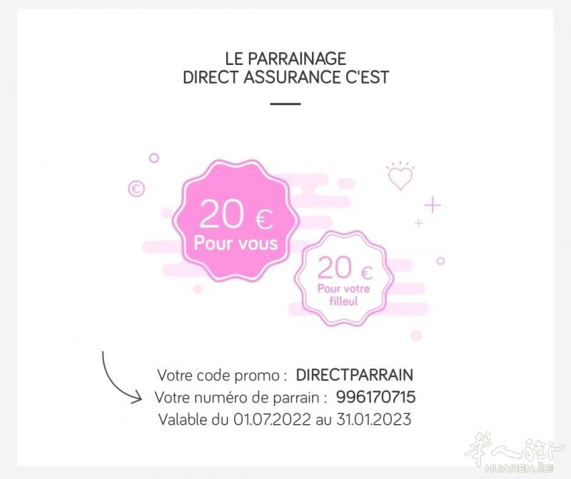 Direct Assurance汽车保险20欧注册优惠码