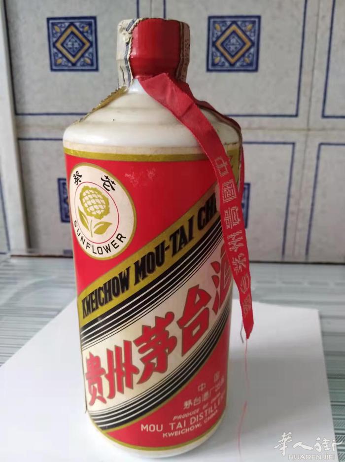 出意大利和中国建交时家里的一瓶葵花茅台 有意私wx：s2329119273