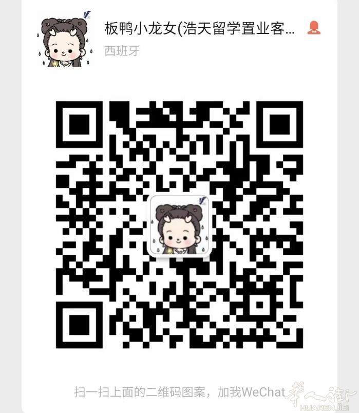 🔵马德里地铁六号线carpetana地铁走路3分钟，9月份入住2间单身公寓！