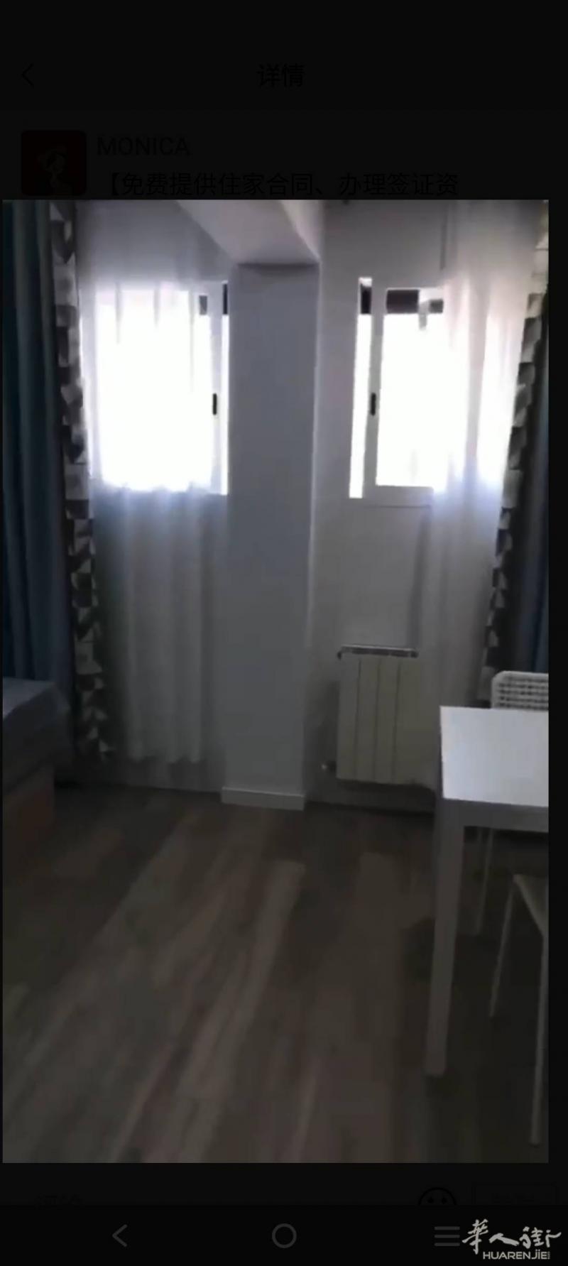 马德里地铁六号线carpetana两单身公寓出租