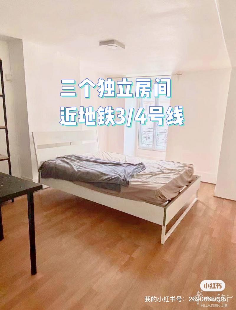小巴黎2区近chatelet 新装大50平3室1厅9月出租 可申请房补