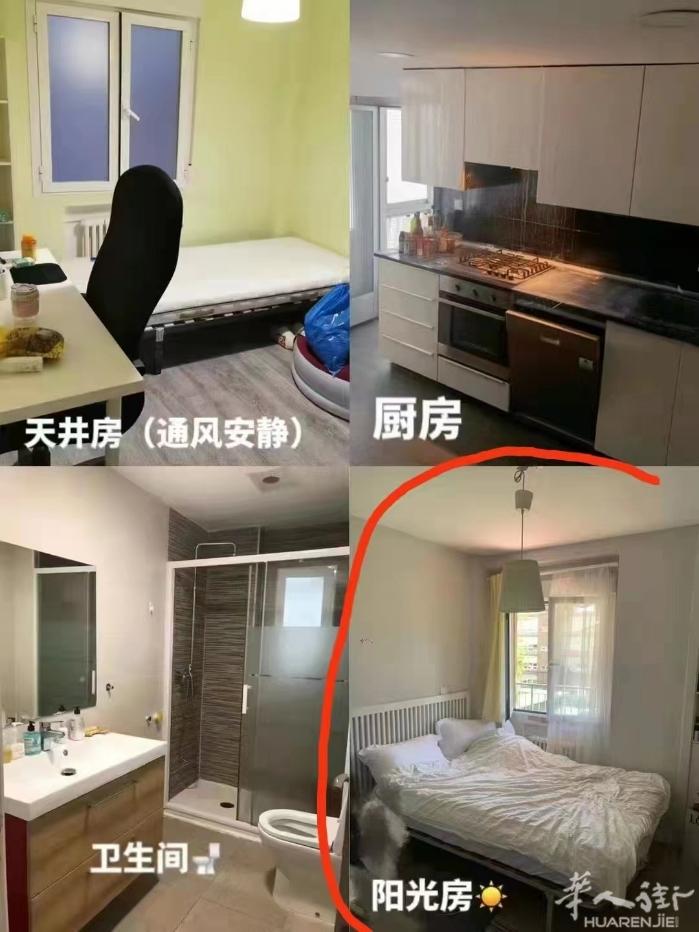 🏡地铁9号线VINATEROS 单间出租， 租金350欧包中央供暖 房子3室1