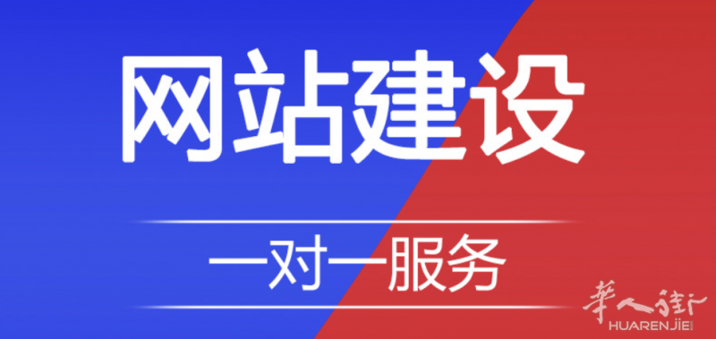 法国餐饮网站建设 私人订制