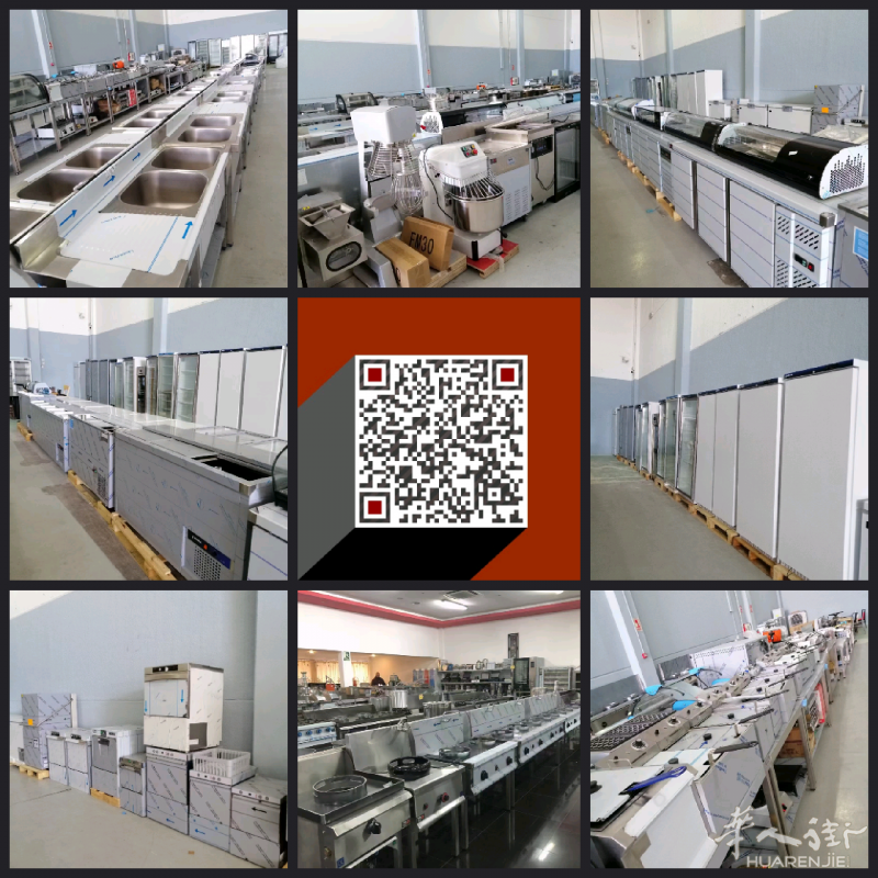 红大厨具「塔塔」664647115