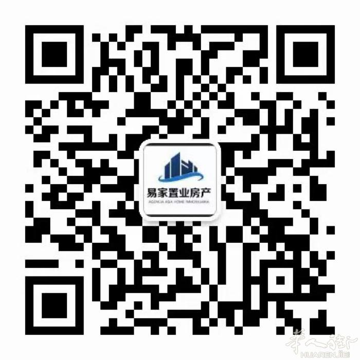 Usera套房出租 3房1厅 主卧带空调 阳台 4楼 步梯 位于中欧商场附近 家