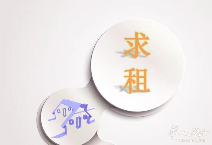 巴塞市中心 两男生求租 两室一厅 三室一厅