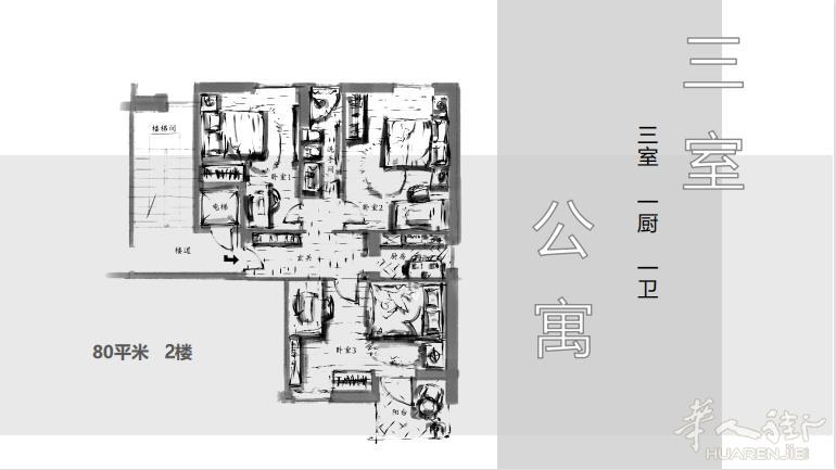 米兰黄线 COMASINA 公寓出售